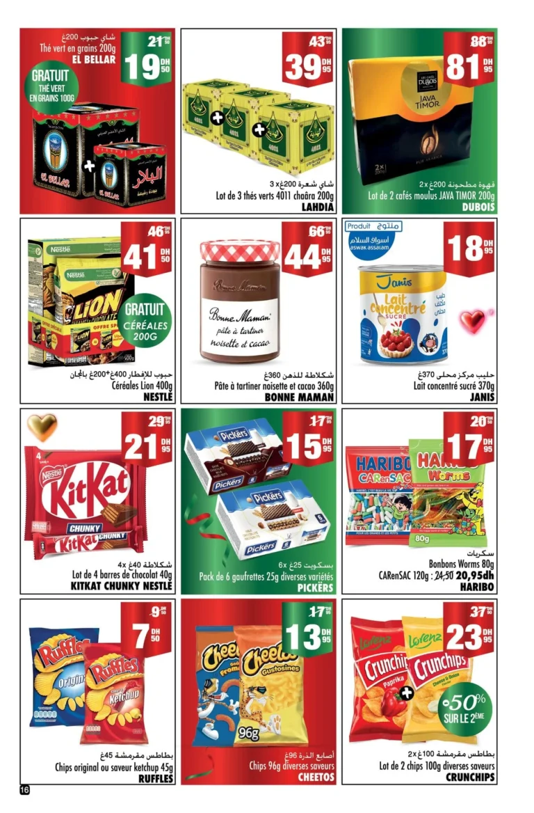 Catalogue Aswak Assalam du 17 décembre au 8 janvier 2026-10-min - Copie