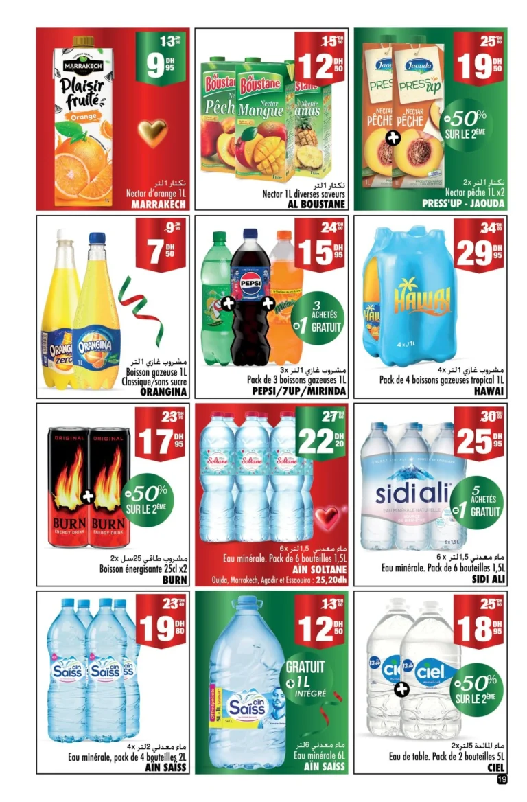 Catalogue Aswak Assalam du 17 décembre au 8 janvier 2026-11-min