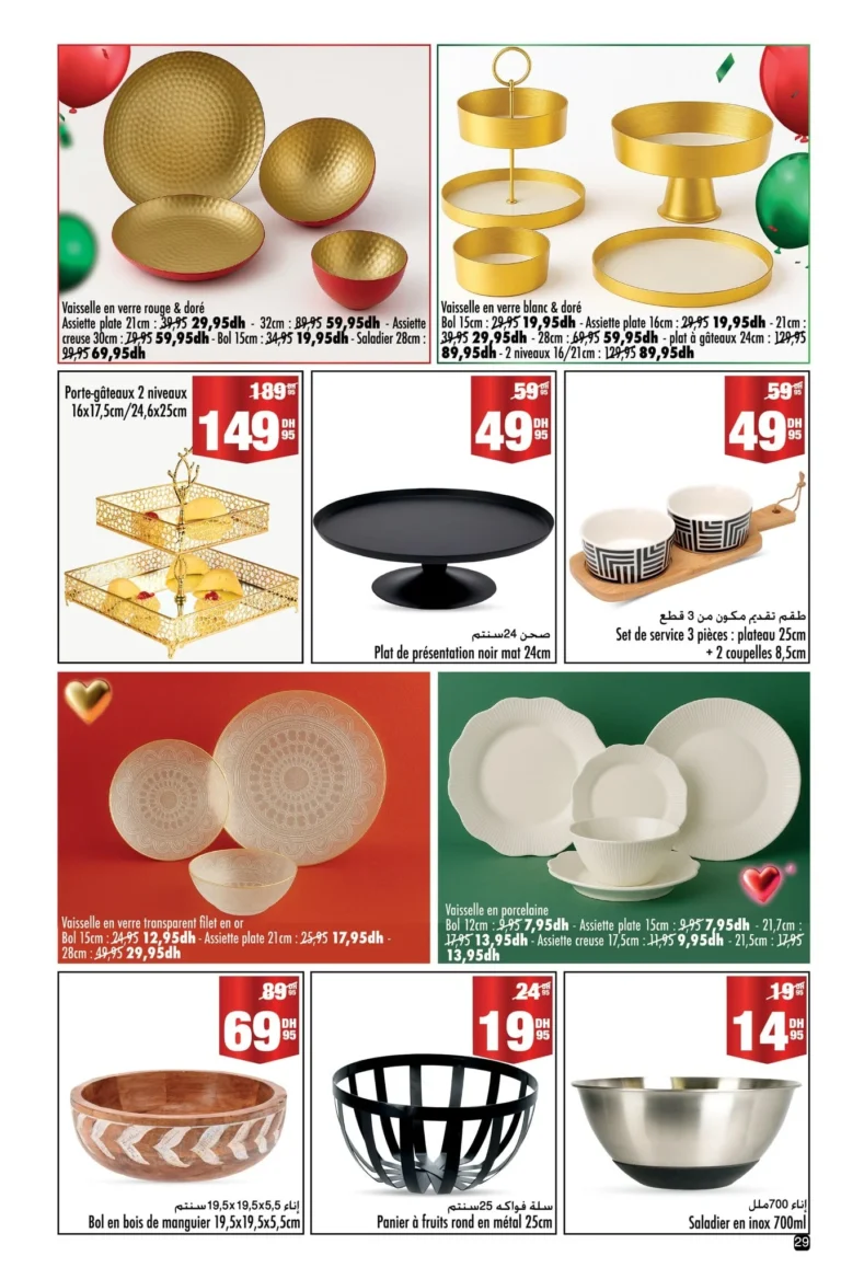 Catalogue Aswak Assalam du 17 décembre au 8 janvier 2026-19-min