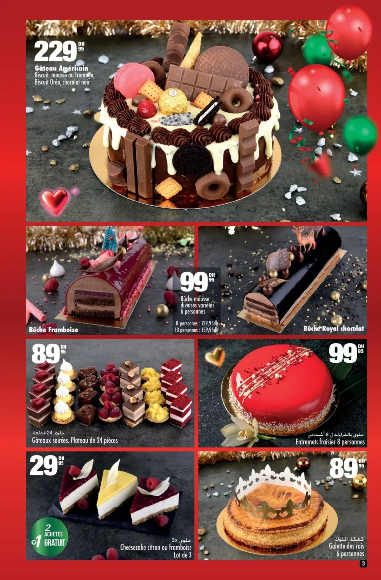 Catalogue Aswak Assalam du 17 décembre au 8 janvier 2026-2-min - Copie