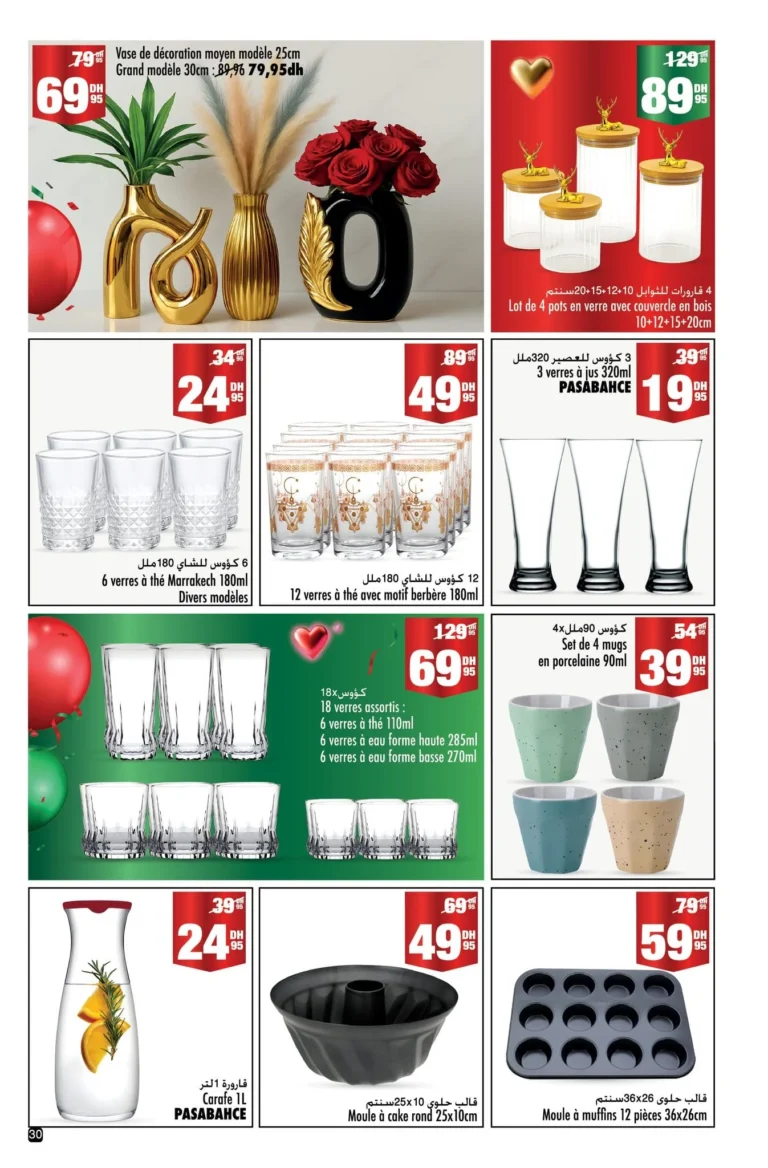 Catalogue Aswak Assalam du 17 décembre au 8 janvier 2026-20-min