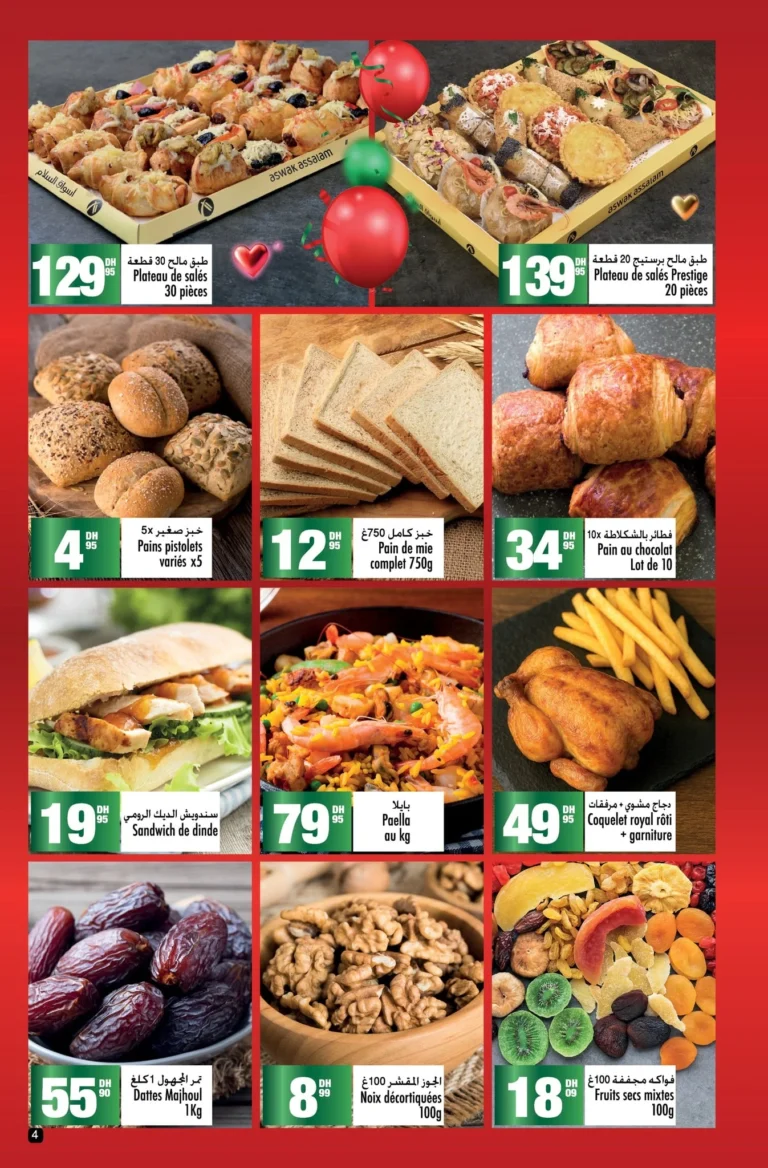 Catalogue Aswak Assalam du 17 décembre au 8 janvier 2026-3-min - Copie