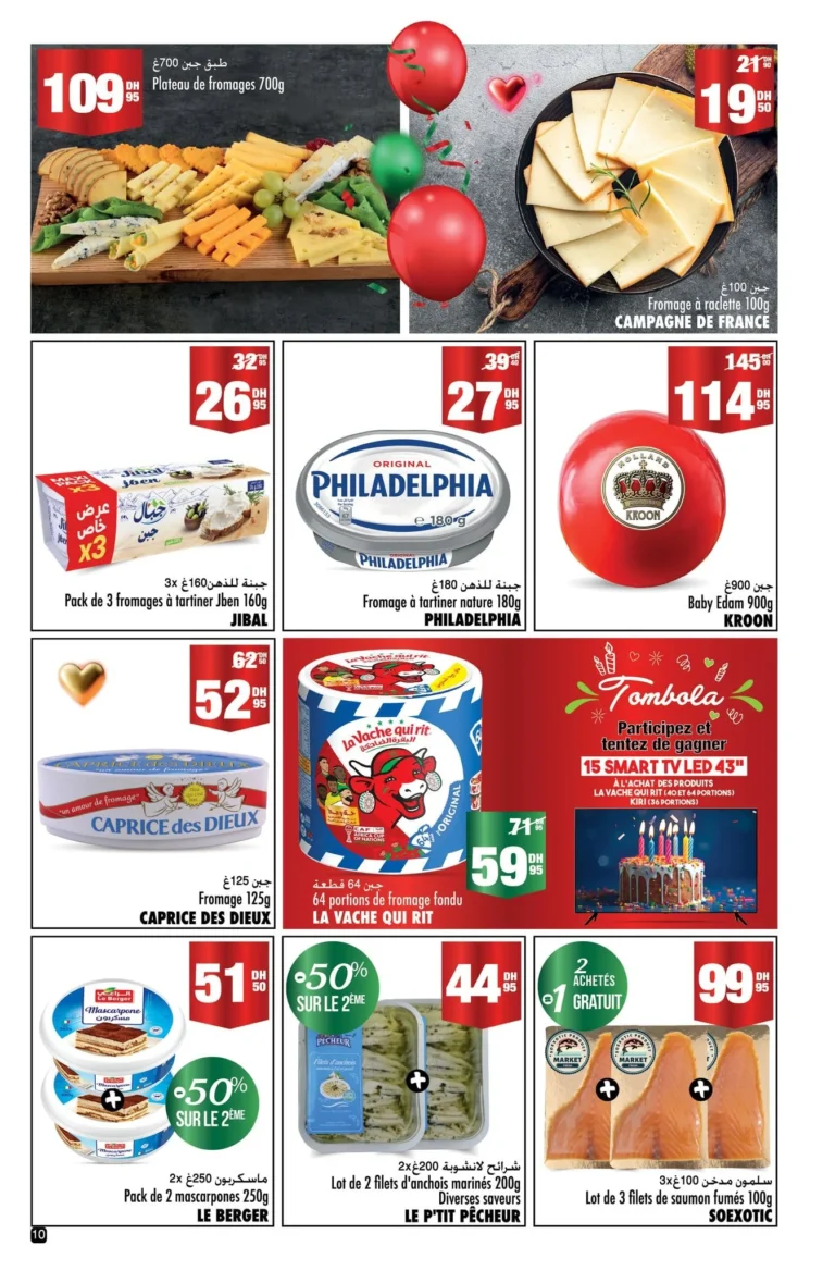 Catalogue Aswak Assalam du 17 décembre au 8 janvier 2026-7-min - Copie