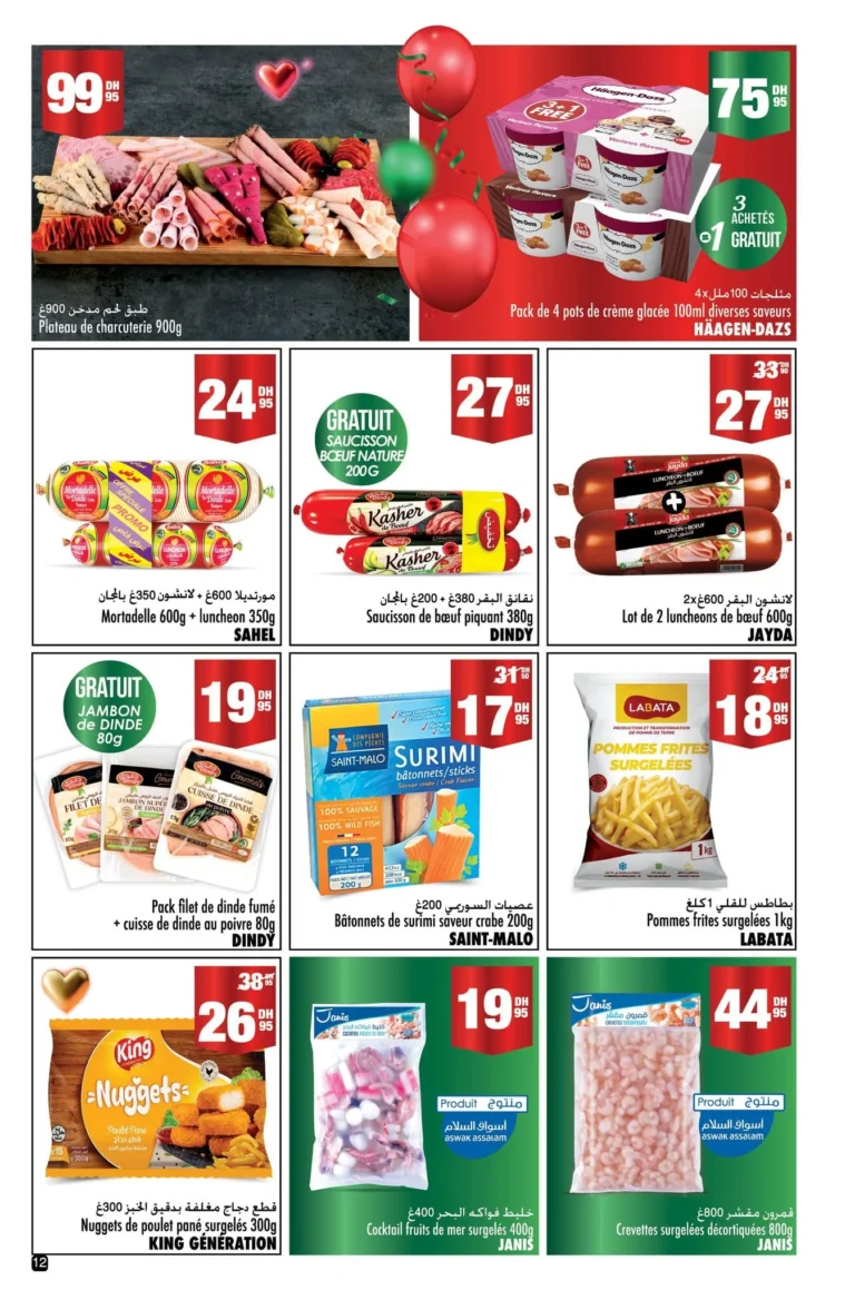 Catalogue Aswak Assalam du 17 décembre au 8 janvier 2026-8-min - Copie