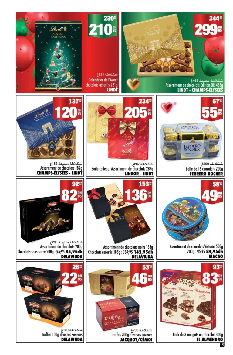 Catalogue Aswak Assalam du 17 décembre au 8 janvier 2026-9-min - Copie