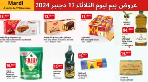 Catalogue-Bim-17-decembre-2024