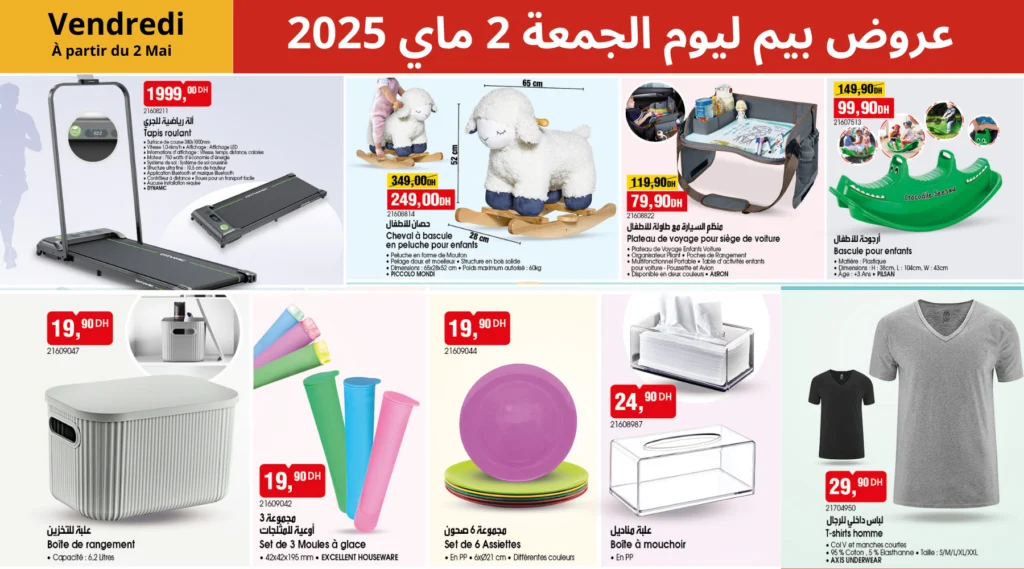 catalogue-bim-02-mai-2025