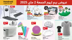 catalogue-bim-02-mai-2025