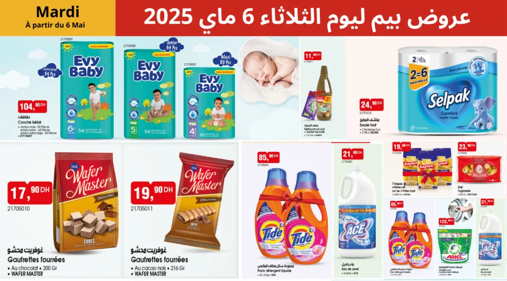 catalogue-bim-06-mai-2025