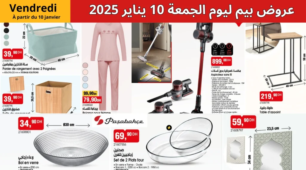 catalogue-bim-10-janvier-2025