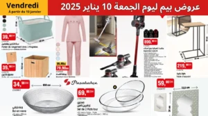 catalogue-bim-10-janvier-2025