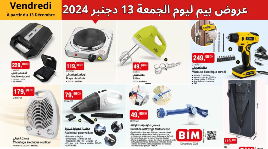 catalogue-bim-13-decembre-2024-1