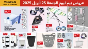 Catalogue BIM 18 avril 2025