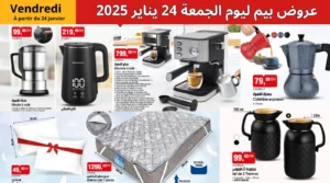 catalogue-bim-24-janvier-2025
