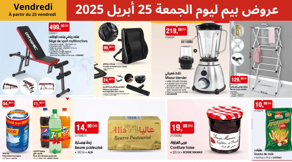 catalogue-bim-25-avril-2025