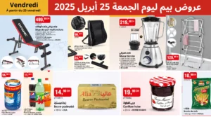 catalogue-bim-25-avril-2025