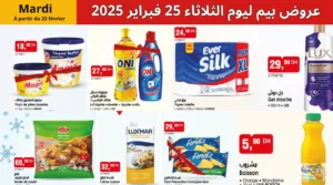 Catalogue BIM 25 Février 2025