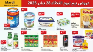 catalogue-bim-28-janvier-2025