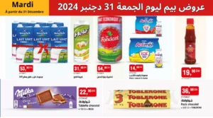 catalogue-bim-31-decembre-2024