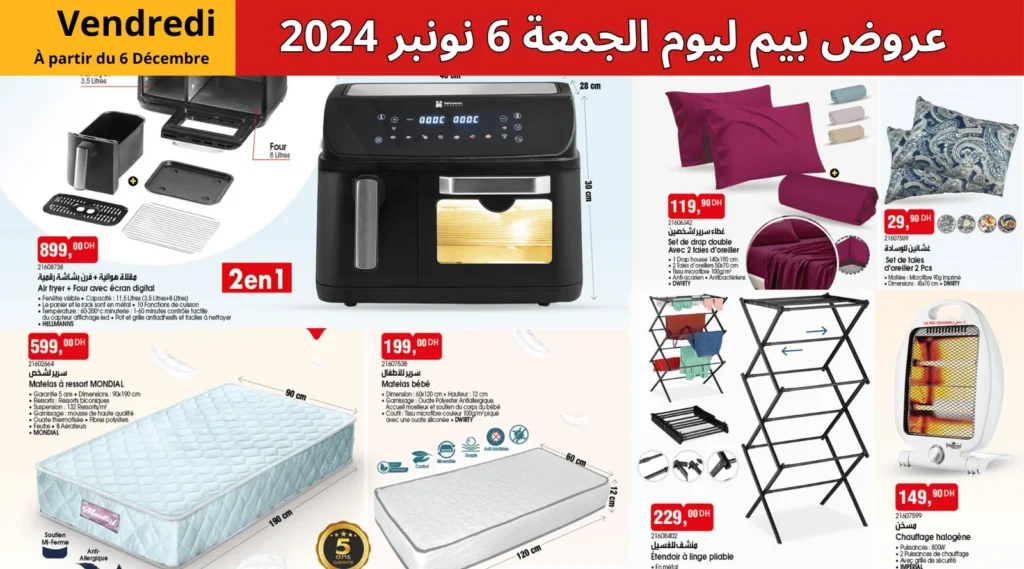 catalogue-bim-6-decembre-2024
