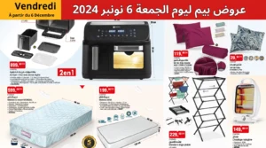 catalogue-bim-6-decembre-2024