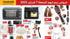 catalogue-bim-7-fevrier-2025