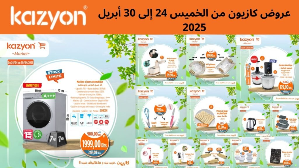 catalogue kazyon du 24 au 30 avril 2025