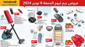 Catalogue BIM 8 novembre 2024