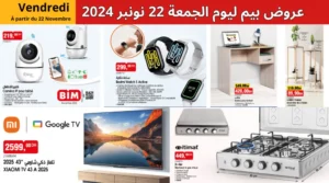 Catalogue BIM 22 novembre 2024