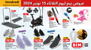 Catalogue BIM 15 novembre 2024