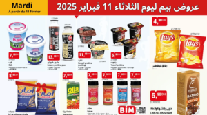 catalogue-bim-11-fevrier-2025
