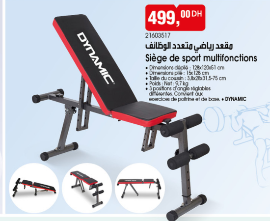 Siège de sport multifonctions