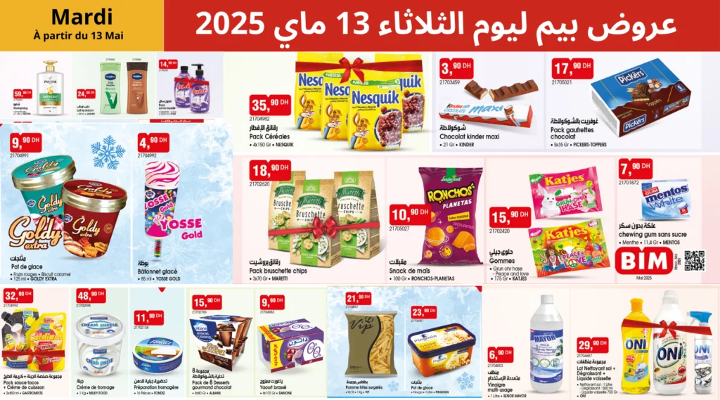 Catalogue BIM 13 Mai 2025