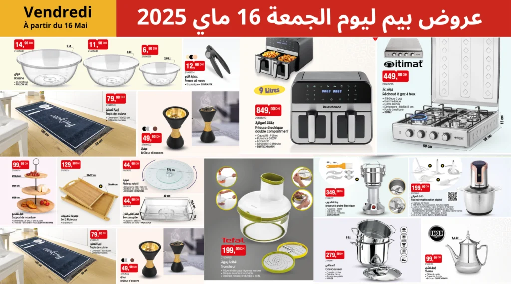 catalogue-bim-16-mai-2025