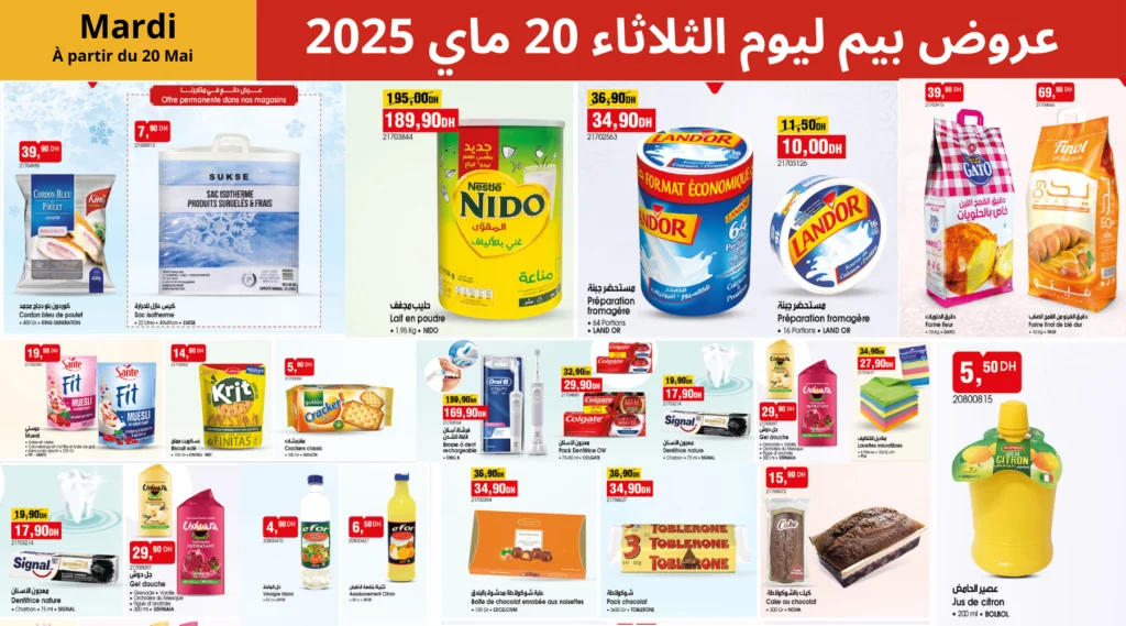 catalogue-bim-20-mai-2025