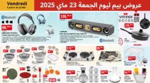 catalogue-bim-23-mai-2025