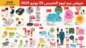 catalogue-bim-05-juin-2025