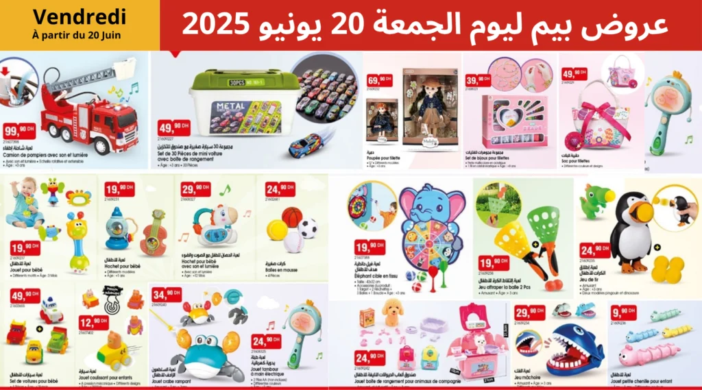 catalogue-bim-20-juin-2025