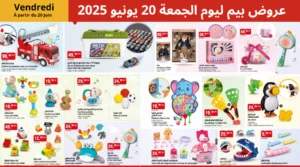 catalogue-bim-20-juin-2025