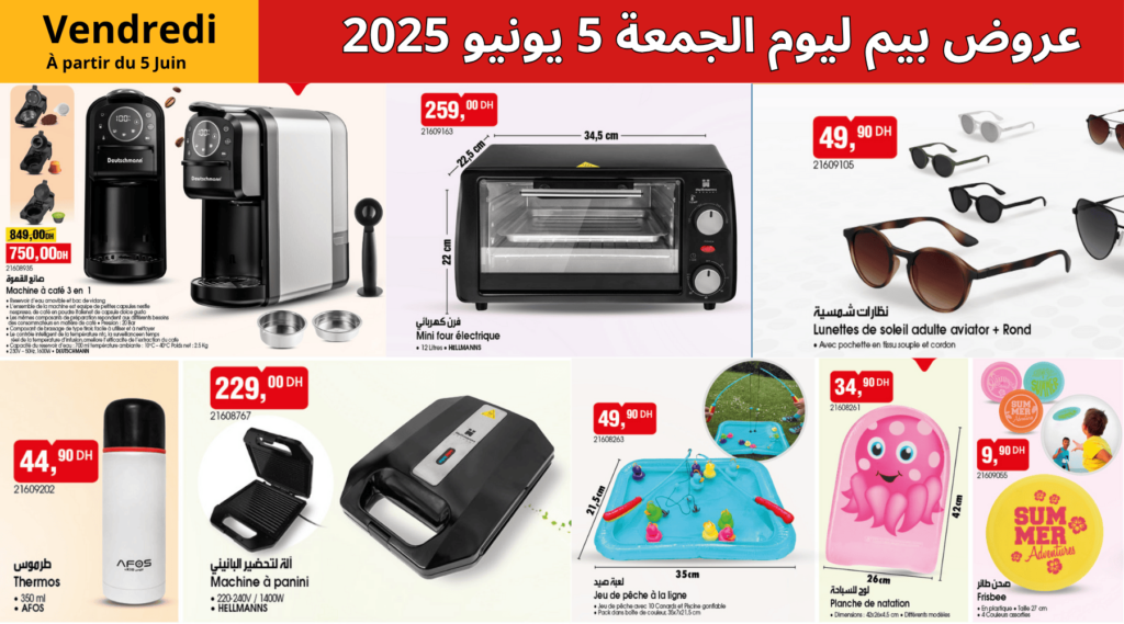 Catalogue BIM 5 Juin 2025