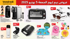 Catalogue BIM 5 Juin 2025