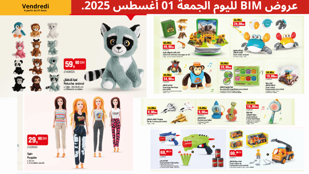 Catalogue BIM 01 Aout 2025