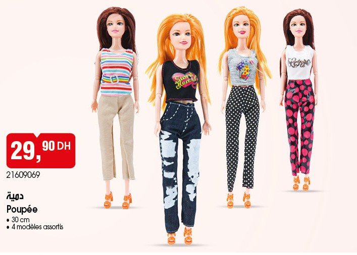Catalogue BIM 01 Aout 2025