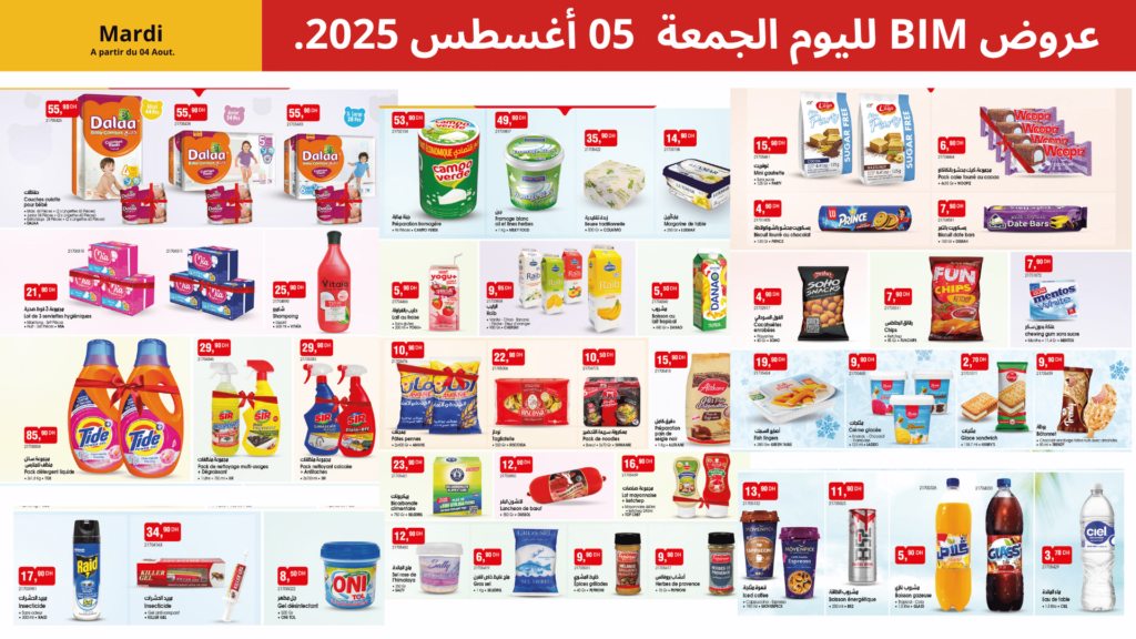 Catalogue BIM 05 Aout 2025