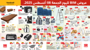 Catalogue BIM 08 Aout 2025.