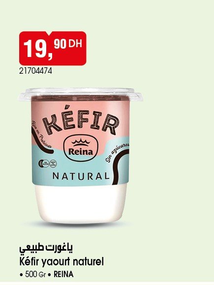 Catalogue BIM 12 Août 2025 