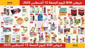 Catalogue BIM 12 Aout 2025