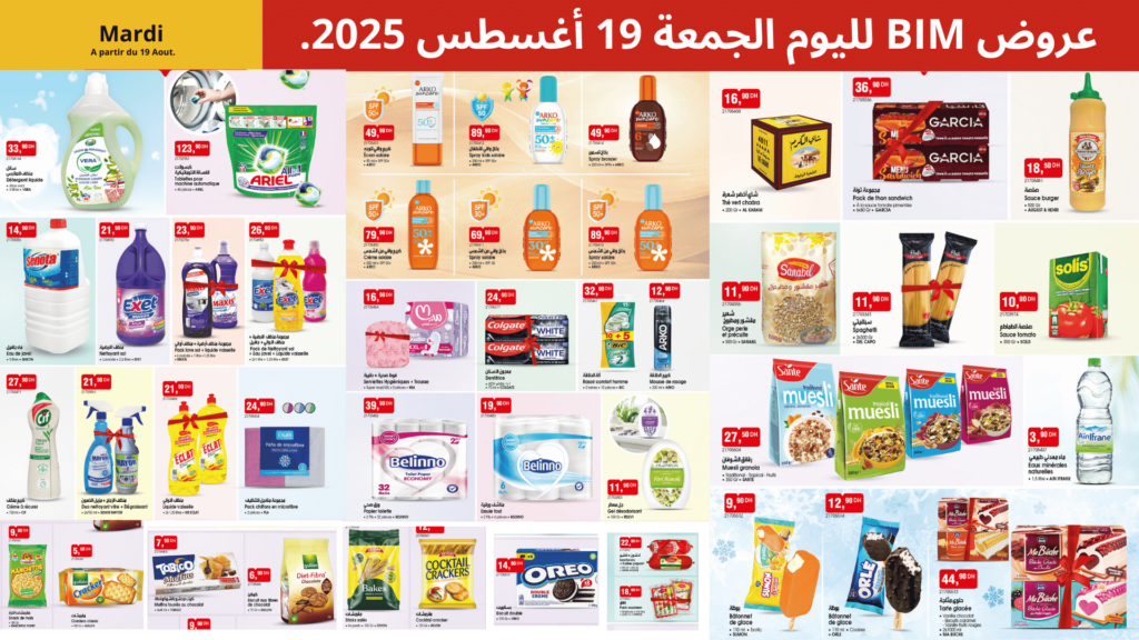 Catalogue BIM 19 Aout 2025.