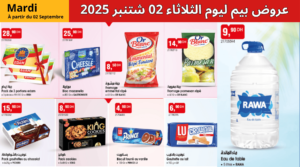 Catalogue BIM 02 Septembre 2025