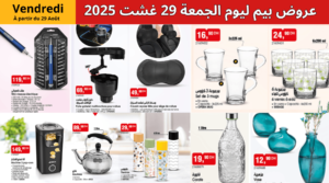 Catalogue BIM 29 Août 2025